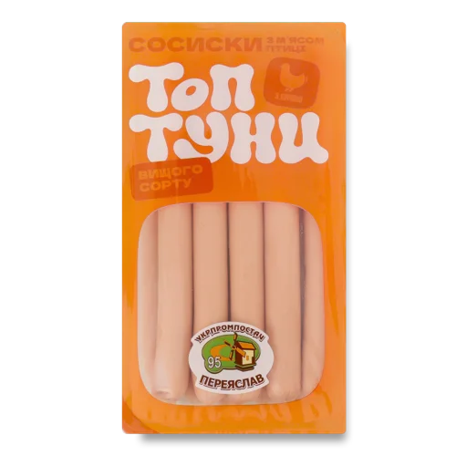 Сосиски Варені Вищого Ґатунку З Куркою Укрпромпостач, 0.38 кг