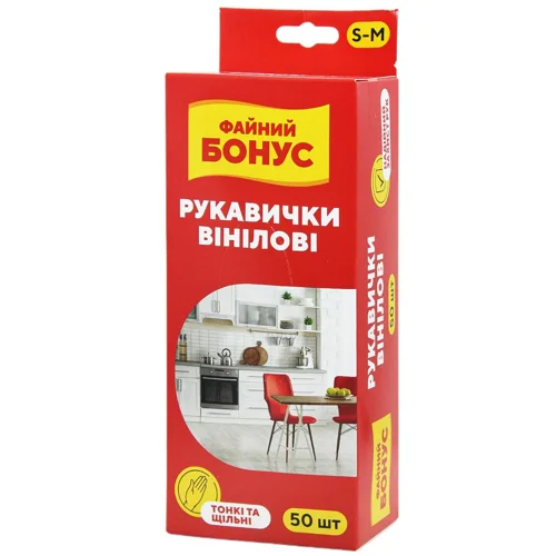 Рукавички Файний Бонус вінілові S-M 50шт