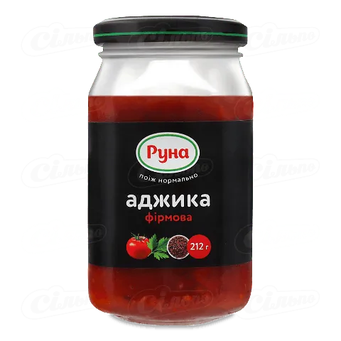 Аджика Руна Фірмова с/б твіст, 212г