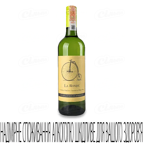 Вино La Ronde White Semi Sweet, 0,75л