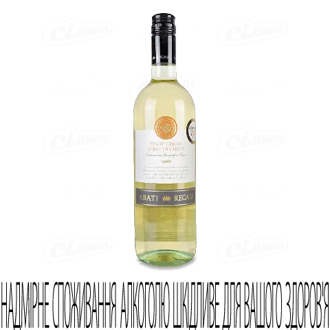 Вино Abati Regali Pinot Grigio TerDiChieti біл сухе, 0,75л