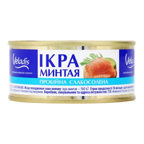 Ікра минтая пробійна підкопчена Veladis 100г