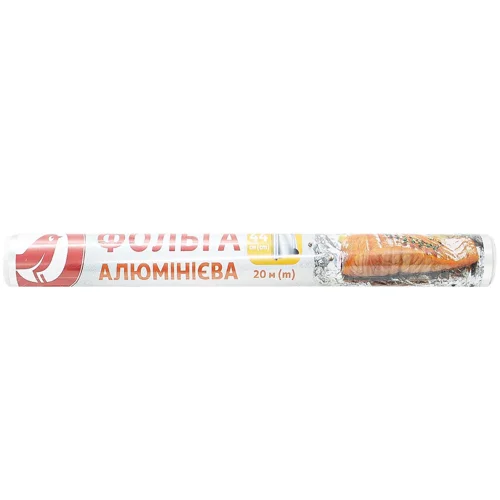 Фольга алюмінієва Auchan широка 44см 20м