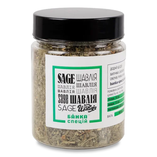 Шавлія, Спеції Вищого Ґатунку, Залізна Банка, 40г