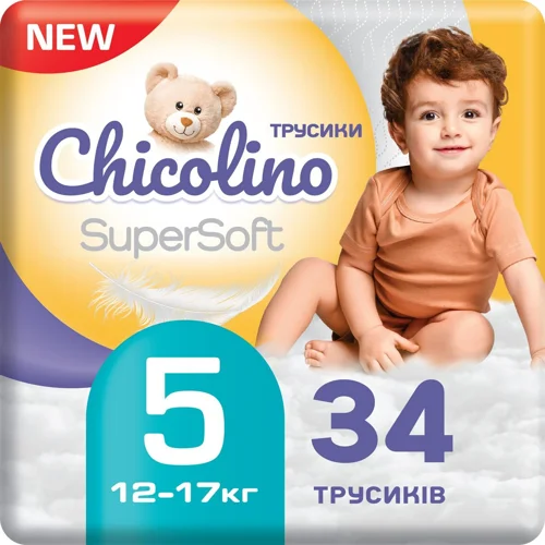 Підгузки-трусики Chicolino Super Soft 5 11-25кг 34шт