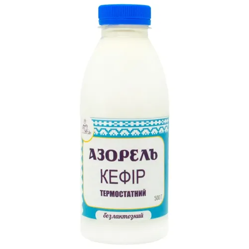 Кефір Азорель безлактозний термостатний 500г