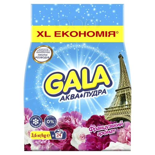 Пральний порошок Gala Французький аромат автомат 3,6кг