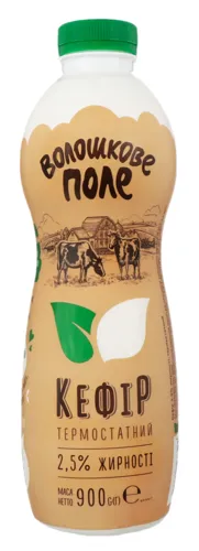 Кефір термостатний 2.5% Волошкове поле, 900г