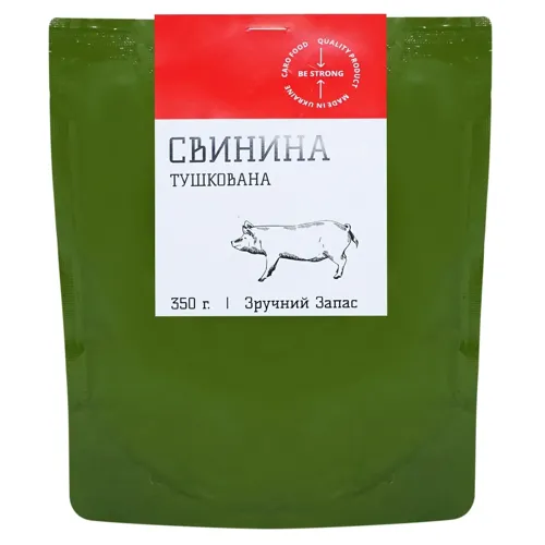 Свинина Ham.Lo тушкована 350г