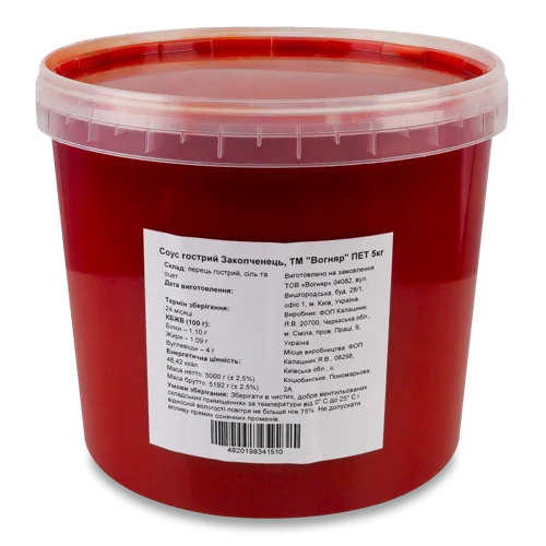 Соус Гострий В/К Закопченець Вогняр, 5кг