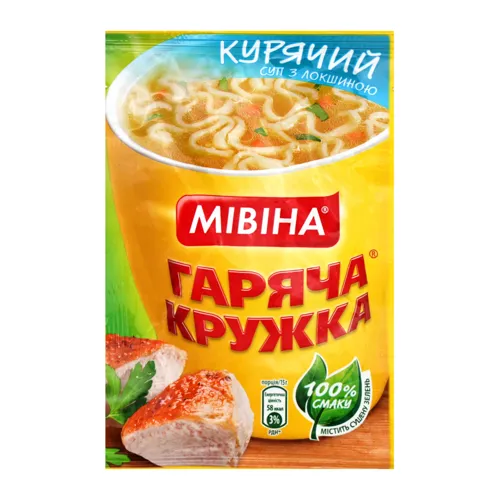 Суп швидкого приготування курячий з локшиною Гаряча кружка Мівіна м/у 15г