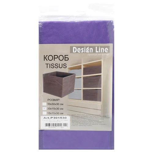 Короб Tissus фіолетовий 30х15х30см