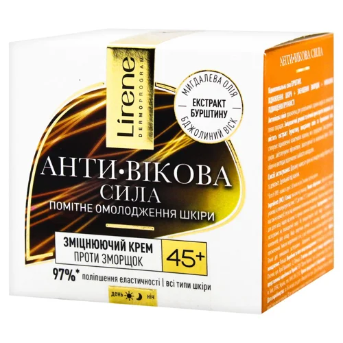 Крем для обличчя Lirene Анти-вікова сила Бурштин проти зморщок 45+ 50мл