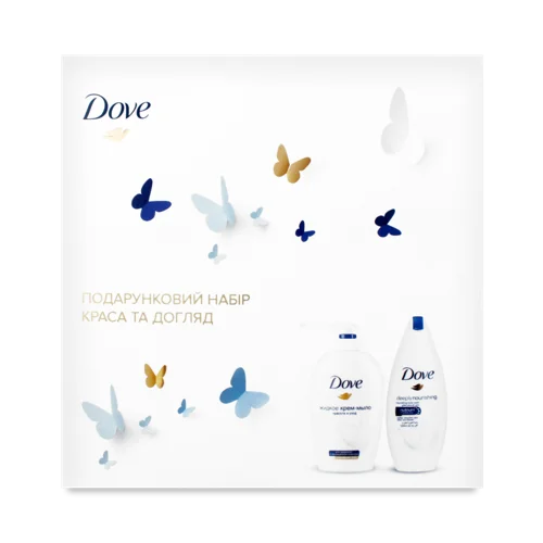 Подарунковий Набір Краса і Догляд Dove, 1 шт