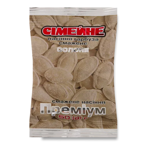 Насіння гарбуза смажене солоне в/ґ Преміум, 50г