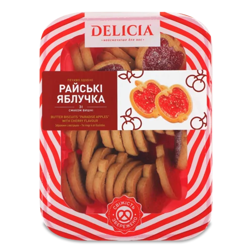 Печиво Здобне Зі Смаком Вишні В/ґ, Лоток 350г