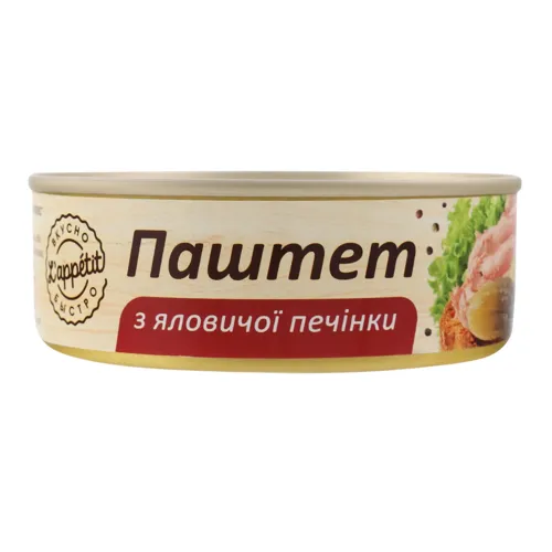 Паштет з яловичої печінки L'appetit з залізній банці 240г