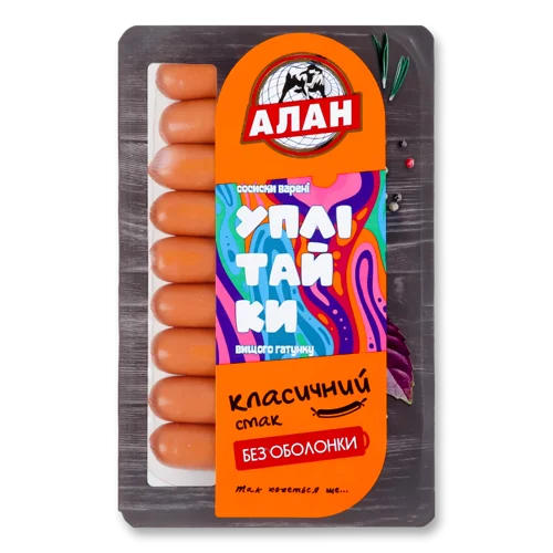 Сосиски Варені Уплітайки Алан В/ґ, Лоток 0.25кг