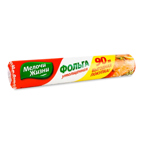 Фольга Алюмінієва Потовщена, 90м, Мелочи Жизни, в/ґ, 1шт