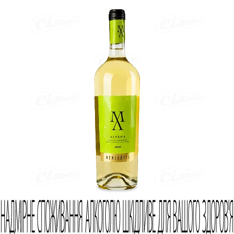 Вино Menegotti Altana bianco, 0,75л