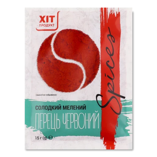 Перець Червоний Солодкий Мелений Вищого Ґатунку, 15г