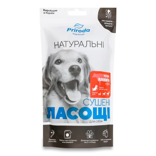 Ласощі Для Собак Натуральні Сушені Легені Яловичі, В/ґ, 50г