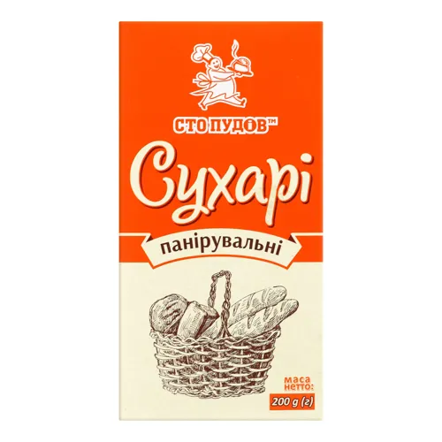 Сухарі панірувальні Сто Пудів 200г