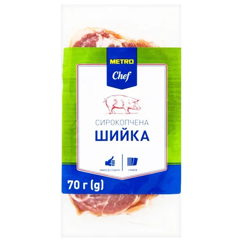 Шийка Metro Chef сирокопчена 70г