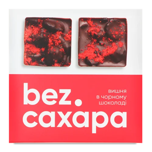 Вишня В Чорному Шоколаді Без Цукру, к/у 120г