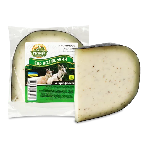 Сир З Козячого Молока З Трюфелем, 45% Жиру, Козівський Плай, кг
