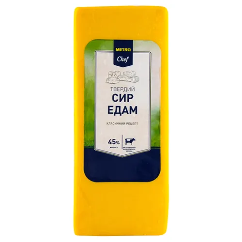 Сир Metro Chef Едам твердий 45% ваговий