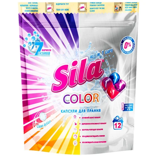 Капсули для прання Sila Color 12шт