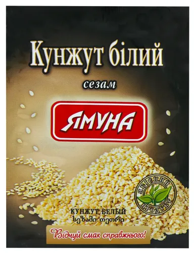 Кунжут білий 15г Ямуна
