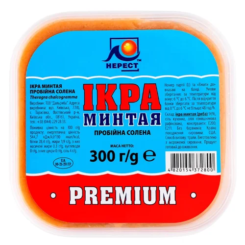 Ікра минтая Нерест 300г