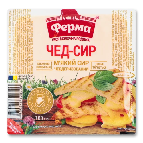 Сир М'який Чеддеризований В/ґ 45%, Ферма, 180г