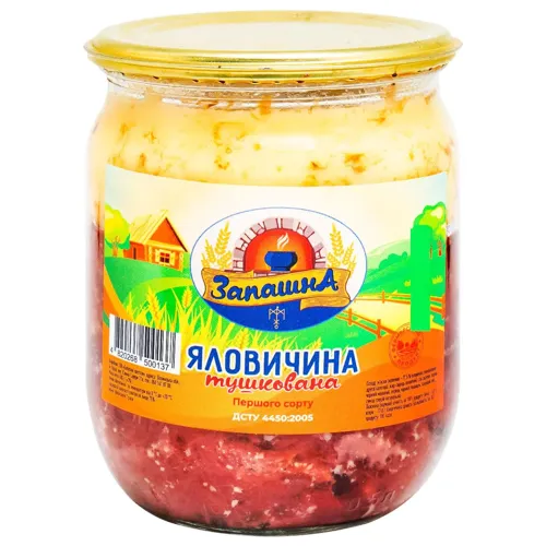 Яловичина Запашна тушкована першого сорту 500г