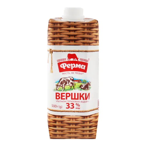 Вершки 33% ультрапастеризовані Відбірні Ферма т/п 500г