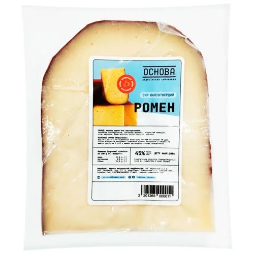 Сир Основа Ромен 50%