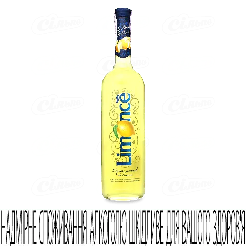 Лікер Stock Limonce, 0,5л