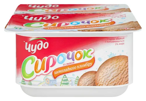 Сирок Смачненький Сирочок Шоколадний пломбір 5% 100г