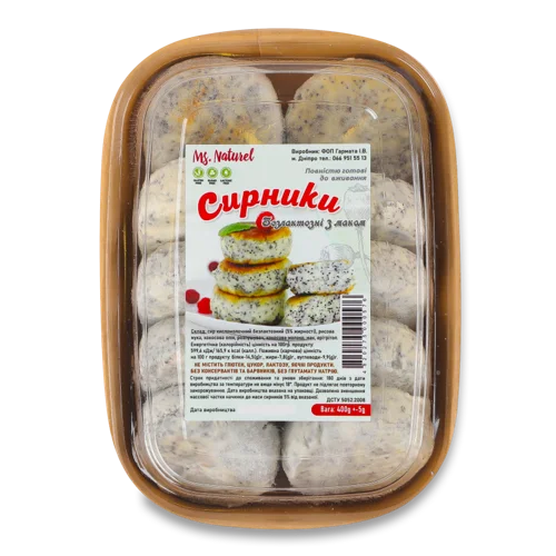 Сирники Безлактозні З Маком В/ґ, Картонна Упаковка 400г
