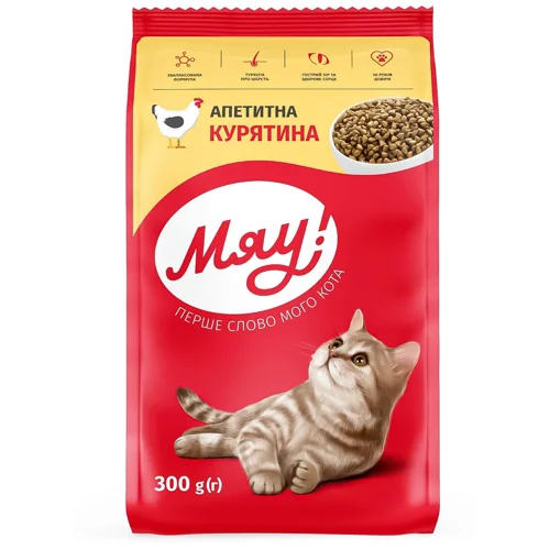 Корм сухий Мяу! з куркою для дорослих котів 300г