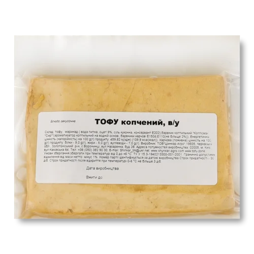 Тофу Копчене В/К, ТОВ Шинкар-Агро, 1 кг