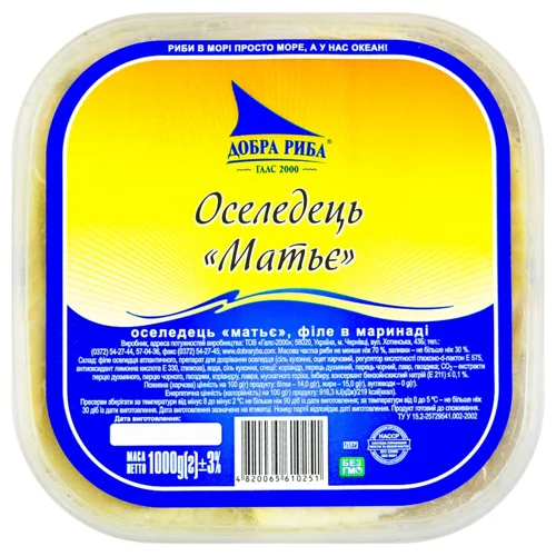 Oселедець Добра риба Матьє філе в маринаді 1кг