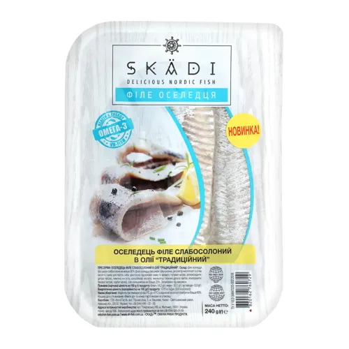 Сельдь Skadi філе с/с традиційне в маслі