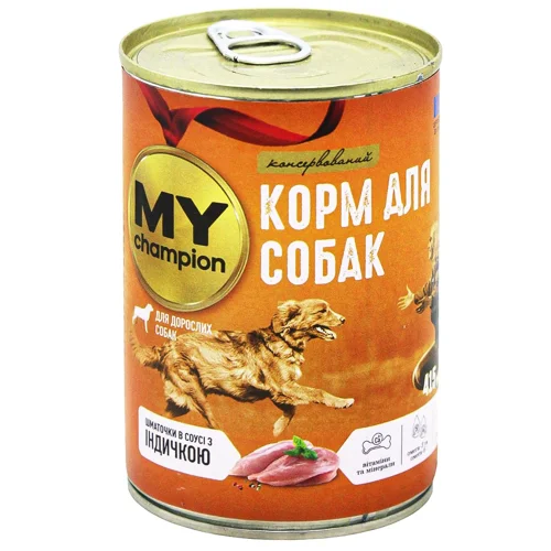 Корм вологий My Champion шматочки в соусі з індичкою для дорослих собак 415г