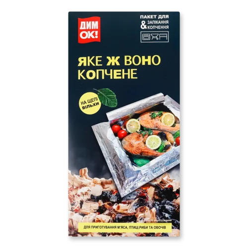 Пакет Для Запікання Та Копчення На Щепі Вільхи ДимОК К/у, 80г