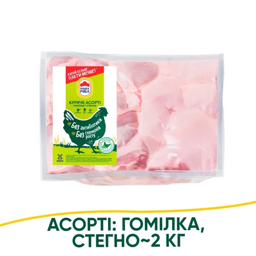 Асорті куряче Наша Ряба Гомілка та стегно охолоджені ~2кг
