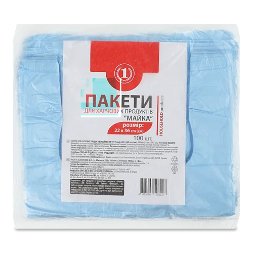 Пакети Харчові 220х360мм Майка ТМ "1" 100шт, в/ґ, пакування