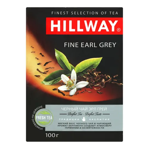 Чай чорний Hillway Fine Earl Grey з бергамотом 100г